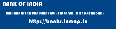 BANK OF INDIA  MAHARASHTRA PRABHANVALLI (TAL LANJA, DIST RATNAGIRI)    banks information 